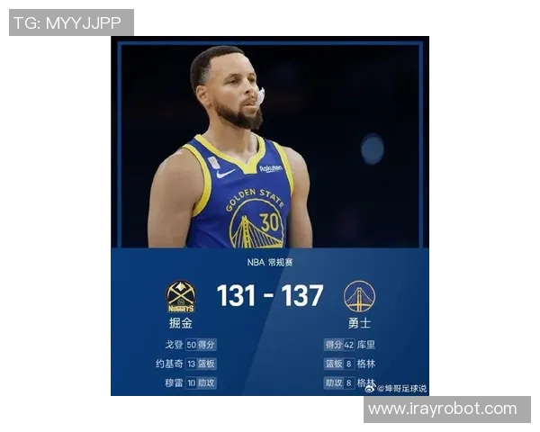 库里创造NBA历史三分纪录，继续证明自己是最强射手