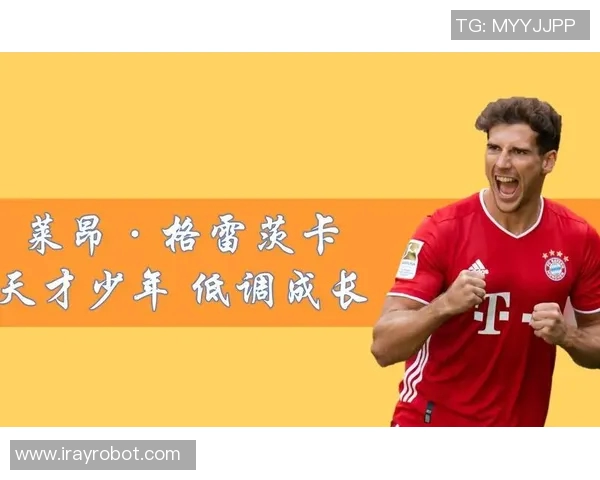 格雷茨卡:从天才少年到足球巨星的成长之路与未来展望 格雷茨卡:从天才少年到足球巨星的成长之路与未来展望