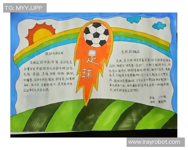 皇马U19青年队迎战劲敌展现青春风采与足球梦想的碰撞 皇马U19青年队迎战劲敌展现青春风采与足球梦想的碰撞