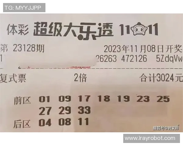 精准预测大乐透的十位专家分享独家选号技巧与经验解析