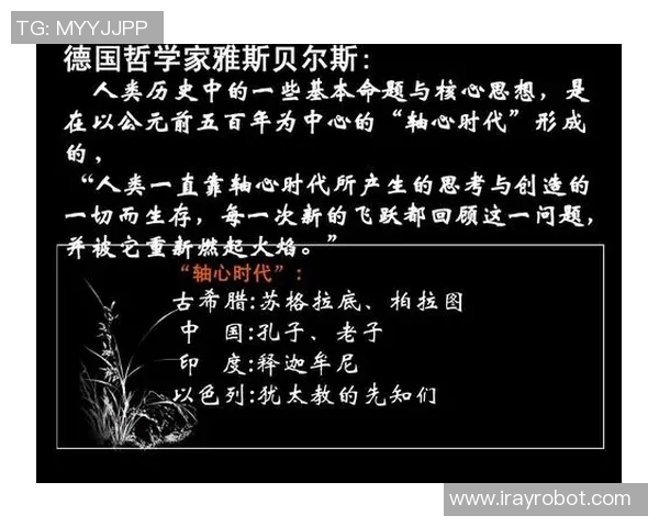 李禄：从历史名将到文化象征的传奇人生与时代影响解析