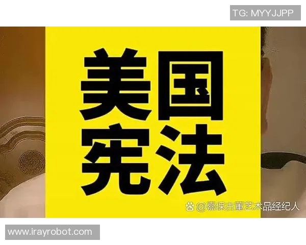 倪永康的政治生涯与影响力探讨：从权力中心到历史反思