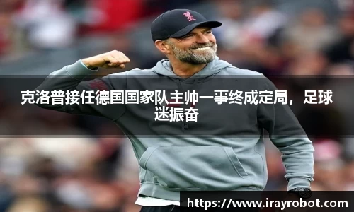 雷火竞技app下载