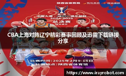 雷火竞技在线登录