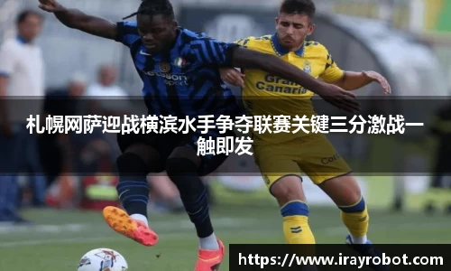 雷火竞技手机最新版本