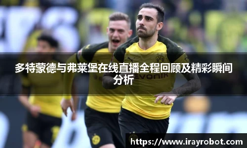 雷火竞技app下载