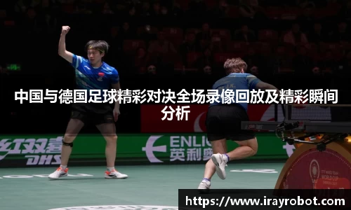 雷火竞技手机最新版本