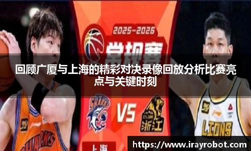 雷火竞技app下载