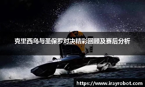 雷火竞技app下载