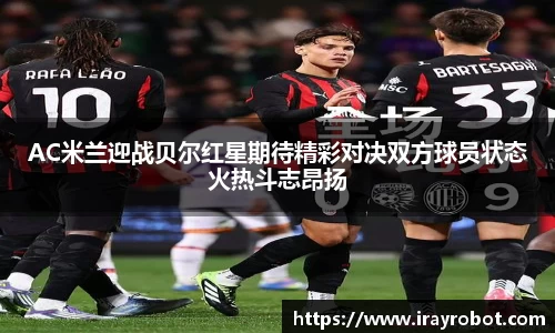 雷火竞技app下载