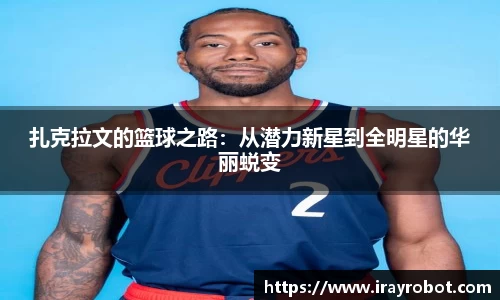 雷火竞技app下载