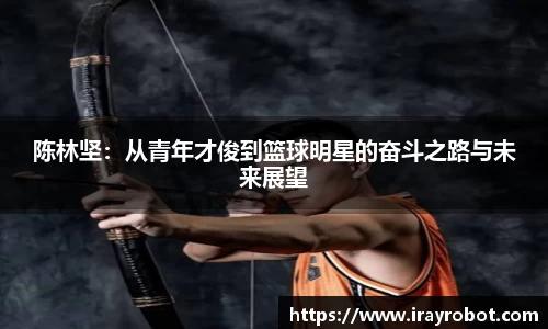 雷火竞技app下载