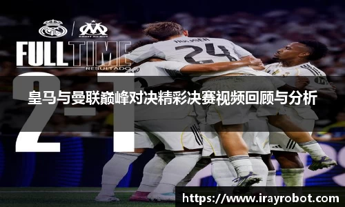 雷火竞技app下载