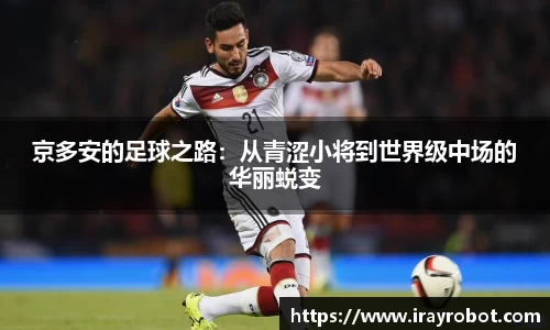 雷火竞技app下载