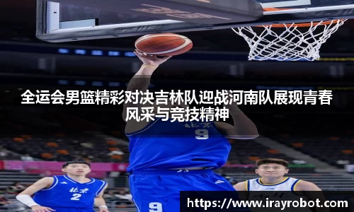 雷火竞技app下载