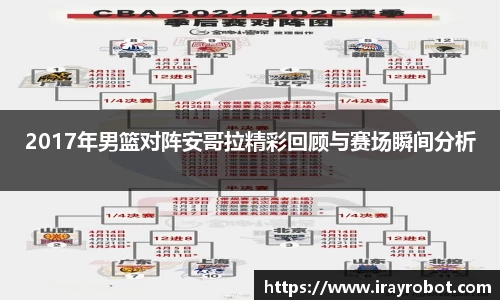 雷火竞技在线登录