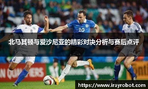 雷火竞技入口