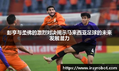 雷火竞技在线登录