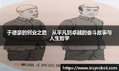 雷火竞技app下载