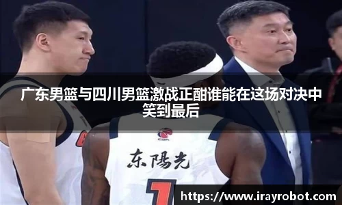 雷火竞技app下载