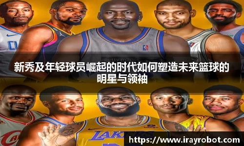 雷火竞技手机最新版本