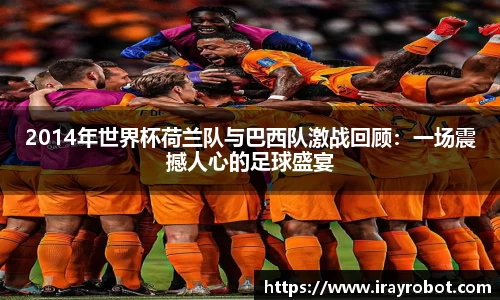 雷火竞技app下载